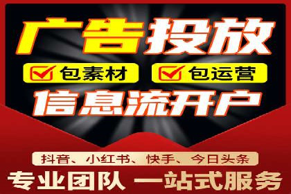 信息流广告案例分析：快手广告投放技巧