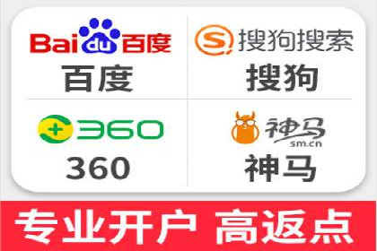 百度推广费用构成及实际案例剖析